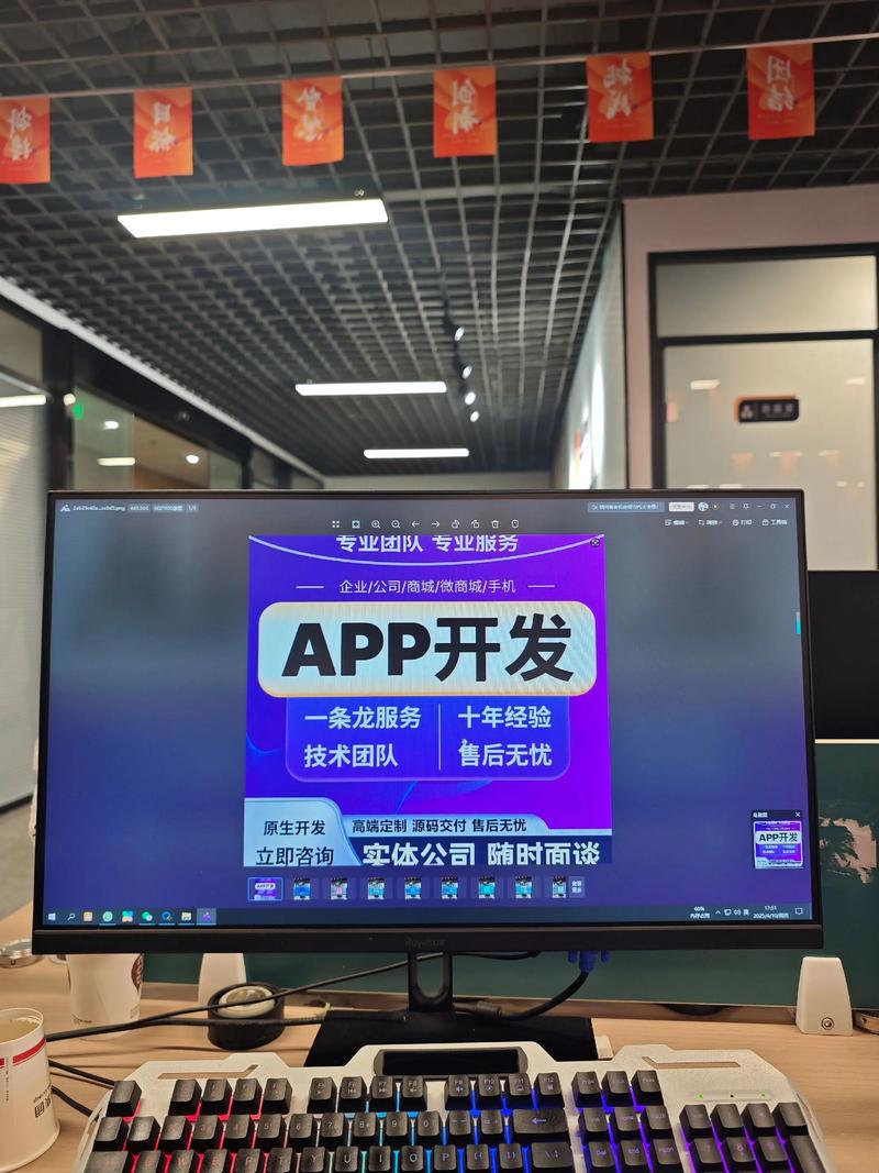小程序制作